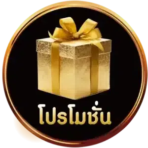 dark168 slot โปรโมชั่น